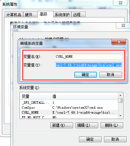 百度curl主动推送之windows环境本地化配置详细步骤