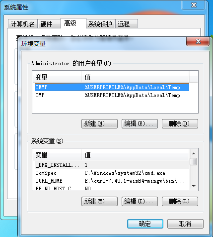 百度curl主动推送之windows环境本地化配置详细步骤