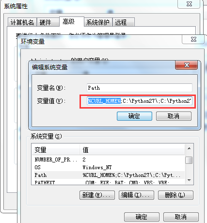 百度curl主动推送之windows环境本地化配置详细步骤