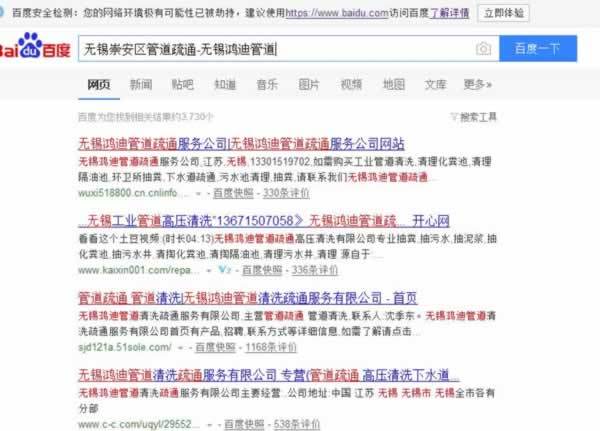 SEO实战干货：独家揭秘内页快速收录排名