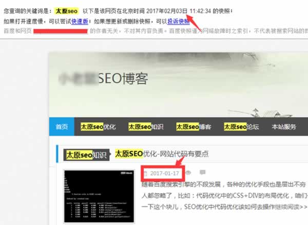 SEO深度解读之HITS链接分析算法