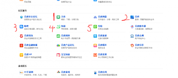 QQ截图20170319165012.png