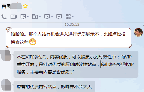 百度取消新闻源，您需要知道几个问题