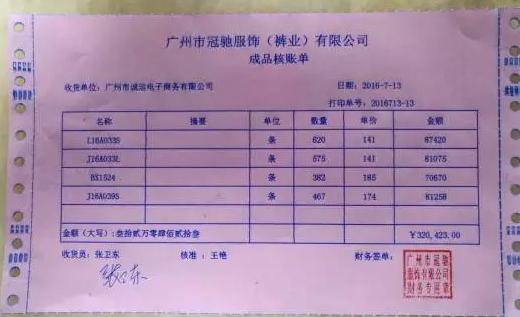 （续篇）一个天猫女创业者血亏500万，赔得倾家荡产，全因马云的一句话......