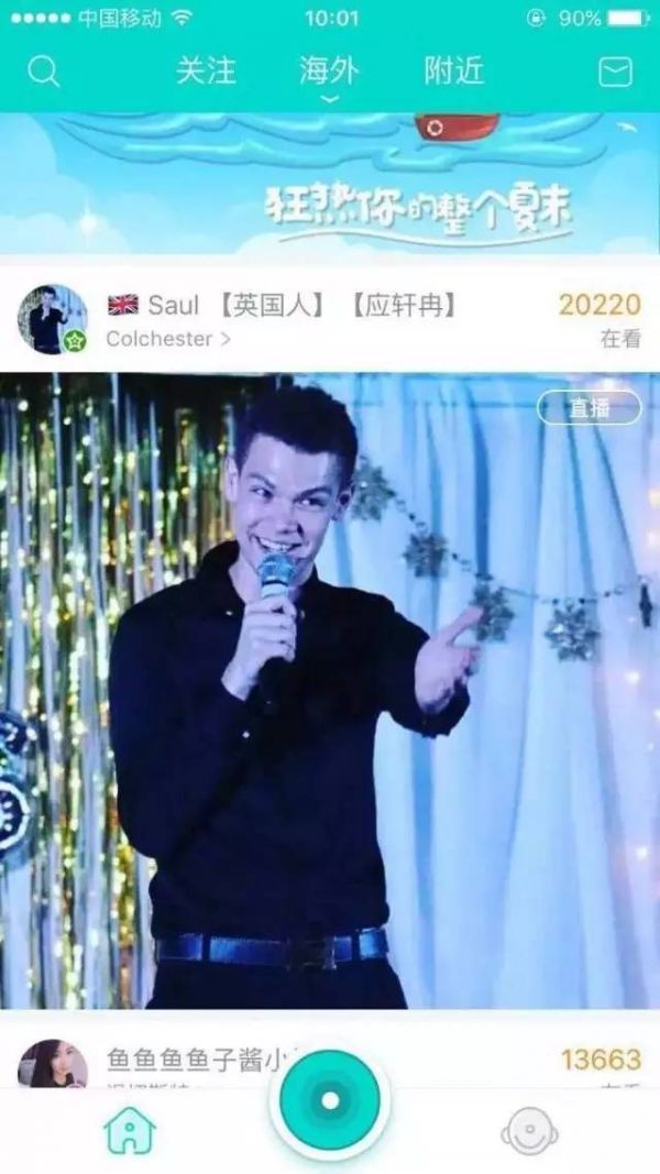 拍小视频、当网红、造IP 歪果仁都来中国创业了