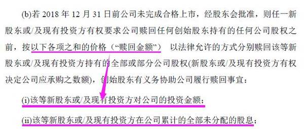 墨迹天气也要IPO！89%毛利！一文读懂工具应用商业模式