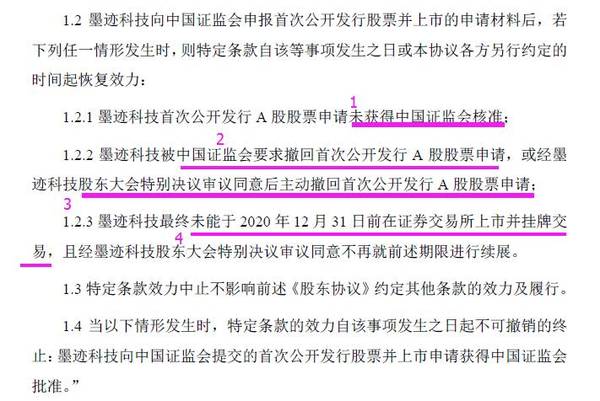 墨迹天气也要IPO！89%毛利！一文读懂工具应用商业模式