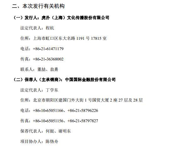 当然，这个段子80%是在瞎扯，2017年到目前为止终止审查的才16家，只是9家集中在3月22日。而按目前IPO审核速度，2017年审核500家是大概率事件。但另外20%是对的，我后面告诉你。