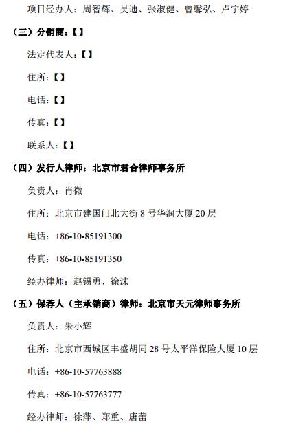 IPO审查一天终止9家，87倍PE、估值16亿也照样倒下