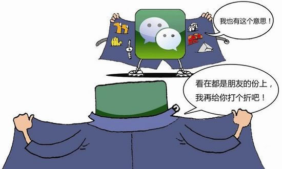 微商推广必备思维:懂得人性营销让订单满天飞 第四张