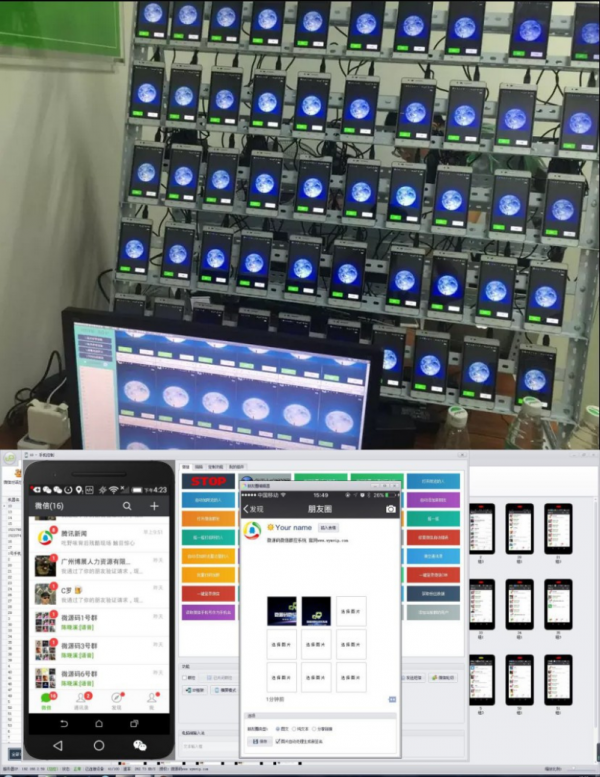 微源码微信群控系统，微信营销核武器