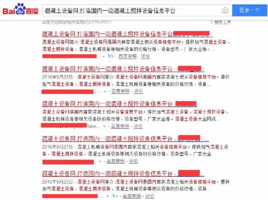 SEO独家揭秘：搜索引擎如何识别链接作弊！