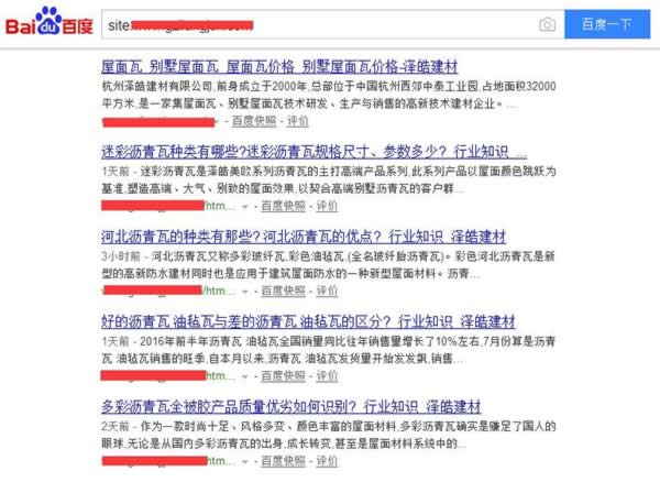 SEO实战干货：利用老域名打造新站快速收录排名！