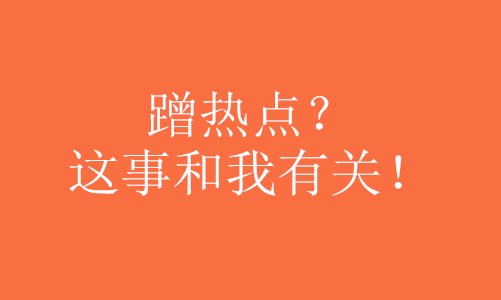 企业做网络营销内容从哪来？