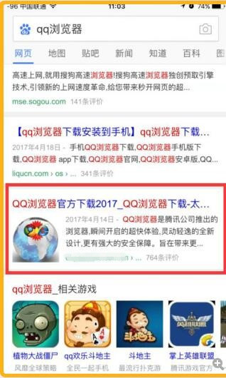 移动适配不稳定、不生效 可能是这些原因造成的