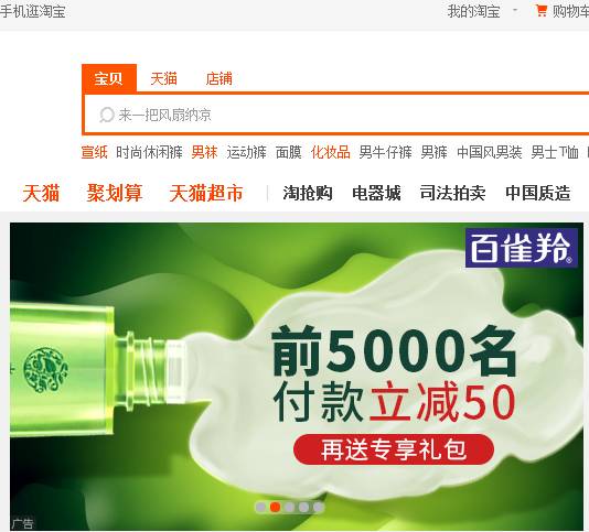 哭瞎！刷屏的百雀羚 3000万+阅读转化不到0.00008