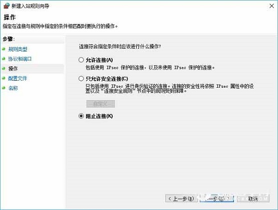 Win10如何防范勒索病毒？Win10关闭445端口方法