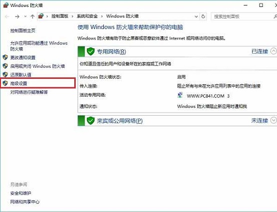 Win10如何防范勒索病毒？Win10关闭445端口方法