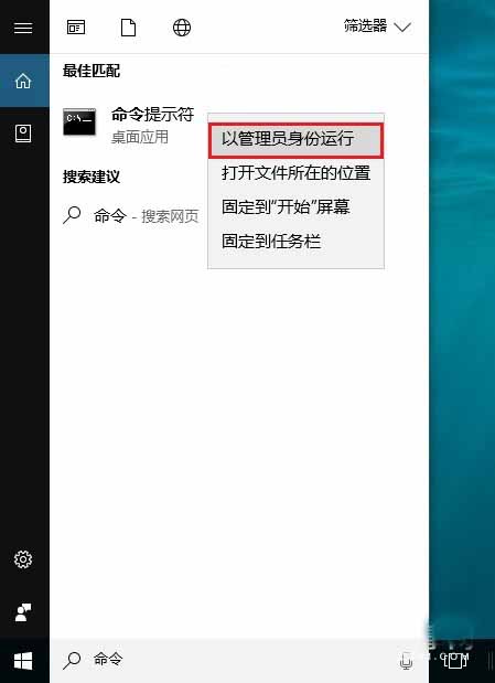 Win10如何防范勒索病毒？Win10关闭445端口方法