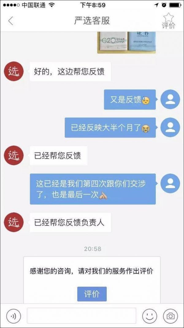 毛巾哥称被网易侵权，呛声丁磊：请给创业者一条活路