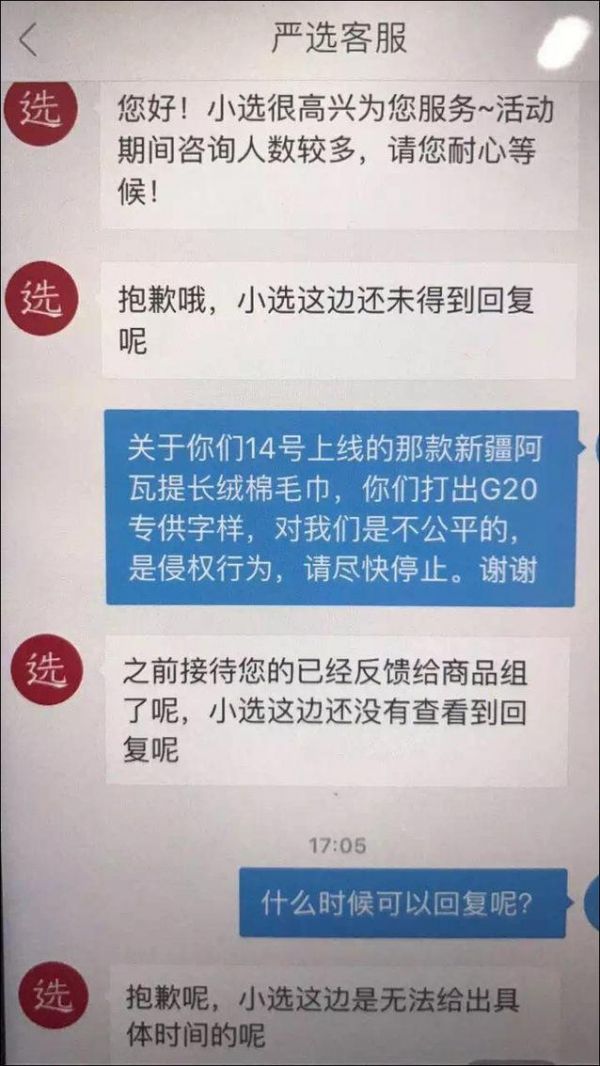 毛巾哥称被网易侵权，呛声丁磊：请给创业者一条活路