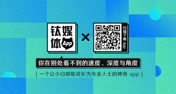 互联网车企扎堆新能源车 套路有很多 但出路在哪里？