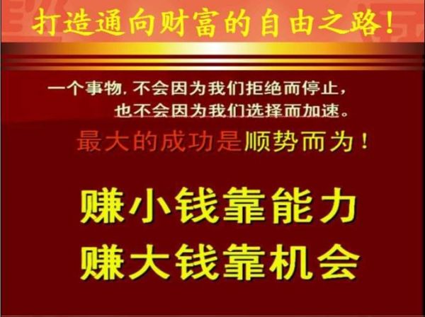 E客大佬会：2017怎么做淘宝客赚钱 是微信群模式还是代理模式