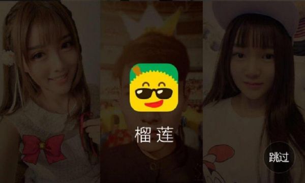 短视频APP榴莲变“臭”，新业务拓展接连失利的百度突围之路在何方？