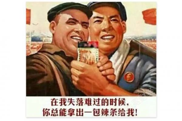 屌丝青年卖辣条年入十几亿 还圈粉普京大帝 凭什么？