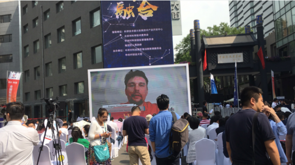 中关村创业大街创新集市再升级重启