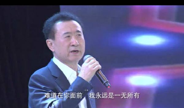 一无所有王健林，不知妻美刘强东，悔创阿里马云…CEO如何用自己玩营销？