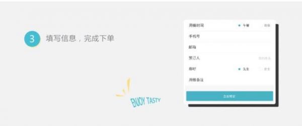 请薛蛮子吃日料获天使轮融资 他选700岛国餐厅 1.8万游客戳屏预定