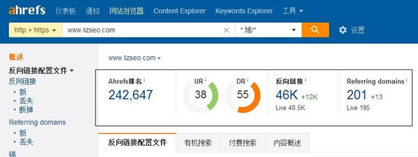 SEO干货：深度解读什么是高权重外链！ SEO推广 第4张