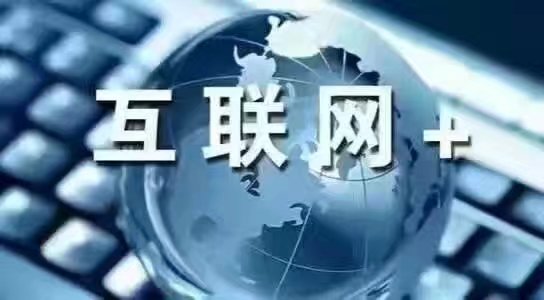 企业互联网营销不怕坏声音怕什么？