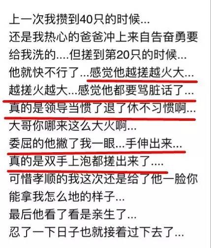 长长长长文案原来是他掀起的！薛式深井冰广告是如何炼成的？