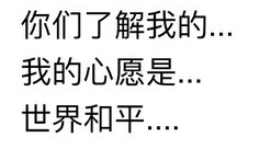 长长长长文案原来是他掀起的！薛式深井冰广告是如何炼成的？