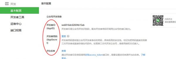 U-Mail：微信如何收发企业邮箱邮件