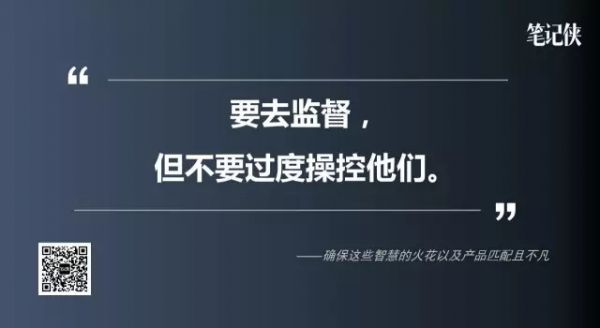 扎克伯格：文化不是讲过一次就可以扔掉的东西