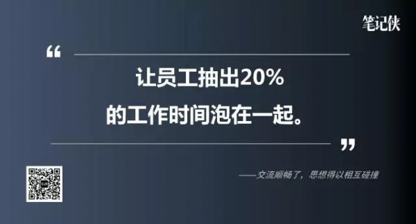 扎克伯格：文化不是讲过一次就可以扔掉的东西