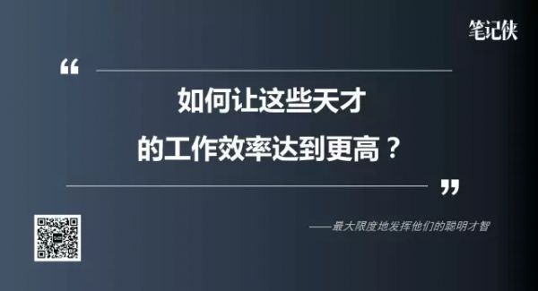 扎克伯格：文化不是讲过一次就可以扔掉的东西