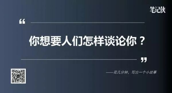 扎克伯格：文化不是讲过一次就可以扔掉的东西