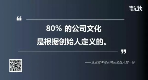 扎克伯格：文化不是讲过一次就可以扔掉的东西