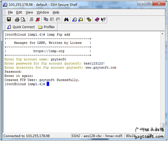 实战linux搭建FTP