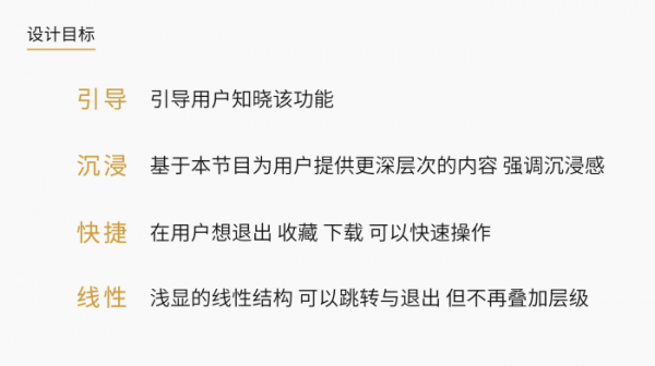 看了那么多的设计趋势，你知道怎么落地实践吗？