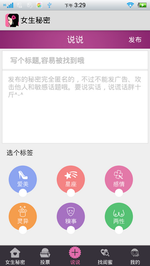 APP导航设计模式与信息布局设计模式