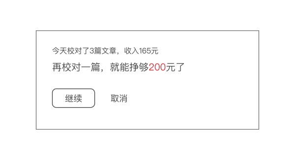 网易设计师：为什么你应该学会「行为设计学」？