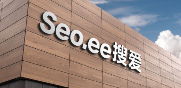 电子商务网站优化推广的10条策略 SEO优化