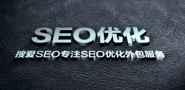 杭州SEO五个实用技巧,让你轻松搞定网站优化 SEO优化