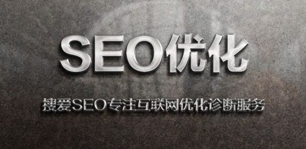 关于网站优化中几点吸引蜘蛛的方法！ SEO优化