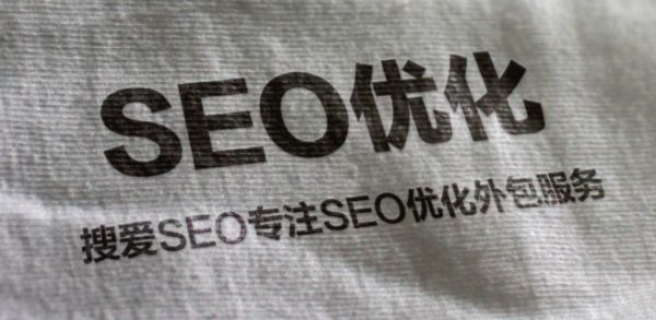 讲解网站优化怎么做？新站长怎样快速优化网站？ SEO优化